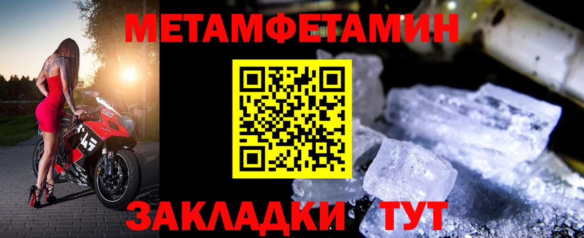 АМФЕТАМИН  Вход с VPN  Кизляр  АМФЕТАМИН Розовый 