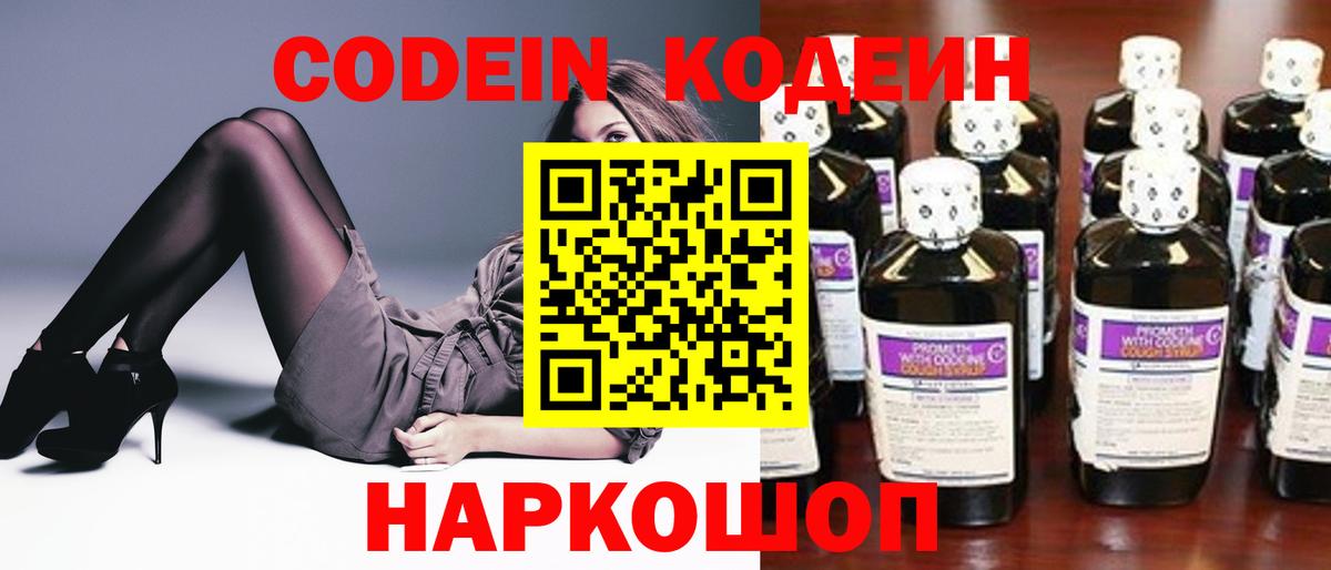 Экстази  ГАШ  Вход с VPN  Alpha-PVP СОЛЬ кристаллы  Мефедрон кристаллы  Кизляр  Канабис 
