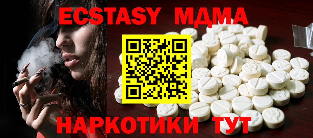 Ecstasy 99% Кизляр