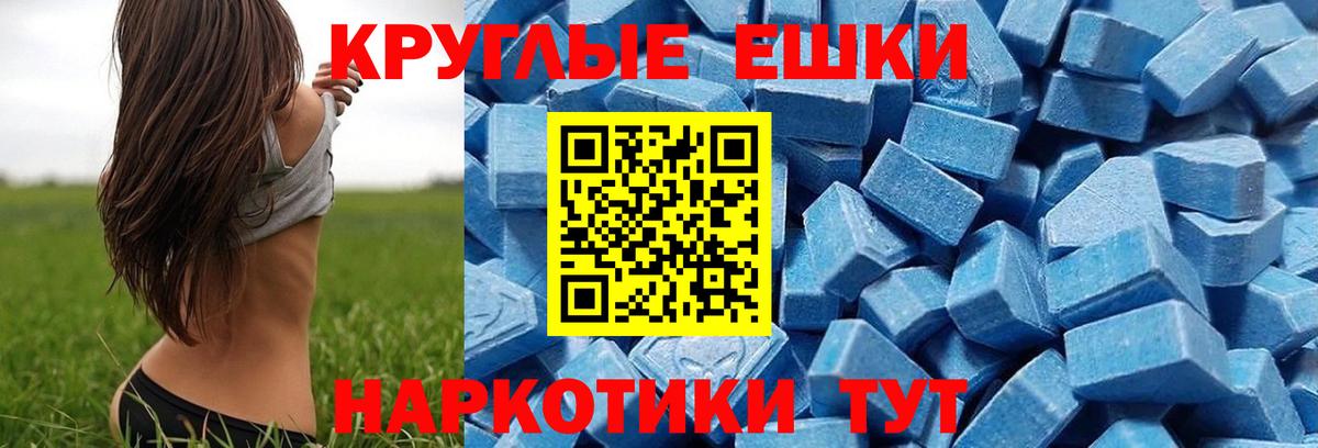 Кизляр  Экстази Punisher  Ecstasy диски  купить закладку  Вход с VPN 