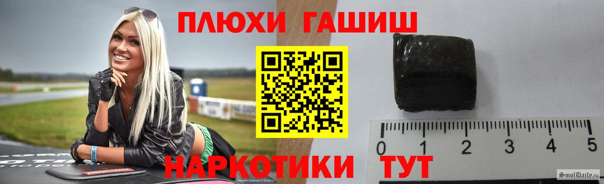 Гашиш Premium Кизляр