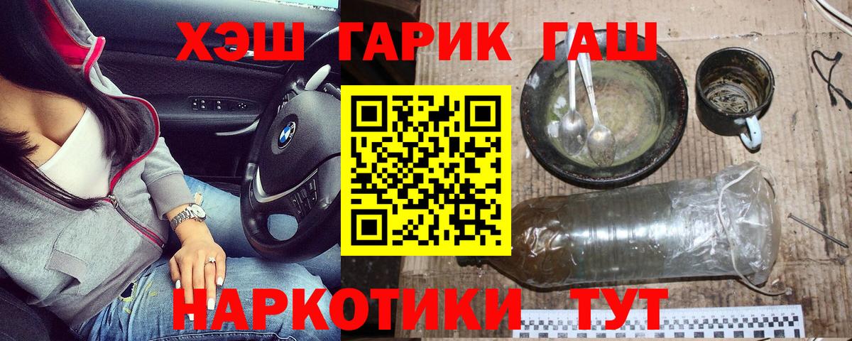 Кизляр  ГАШ Premium  Гашиш  Вход с VPN  Гашиш Ice-O-Lator 