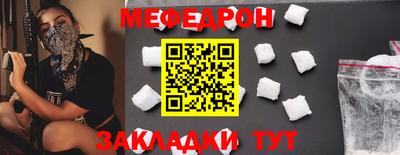 мяу мяу мука Коммунар