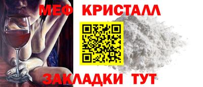 мяу мяу мука Коммунар