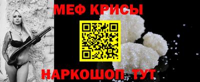 мяу мяу мука Коммунар