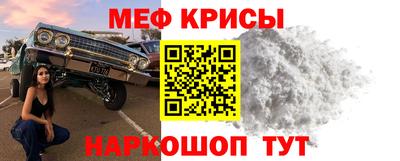 мяу мяу мука Коммунар