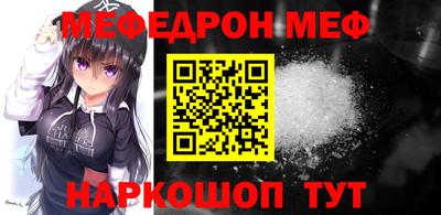 мяу мяу мука Коммунар