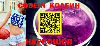 молекула духа Конаково