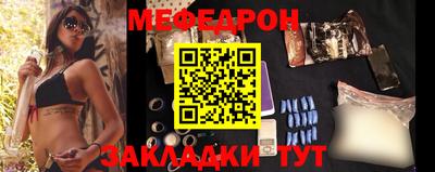 мяу мяу мука Коммунар