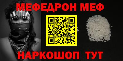 молекула духа Конаково