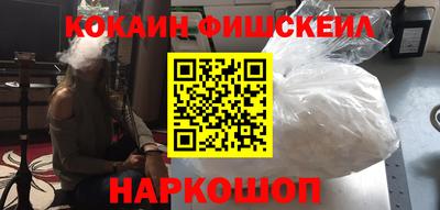 молекула духа Конаково