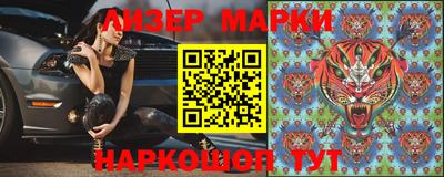 молекула духа Конаково