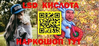 кокаин VHQ Краснознаменск