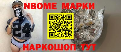 наркотики Краснокаменск