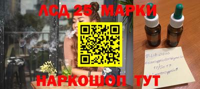 молекула духа Конаково