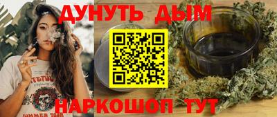 молекула духа Конаково