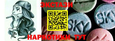 молекула духа Конаково