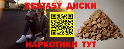 марихуана Краснодар