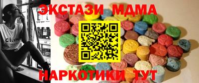 молекула духа Конаково