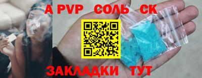 молекула духа Конаково
