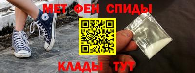 молекула духа Конаково