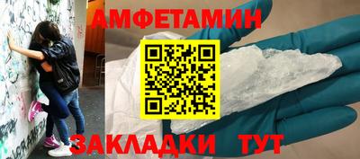 мяу мяу мука Коммунар