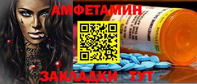 молекула духа Конаково