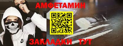 молекула духа Конаково