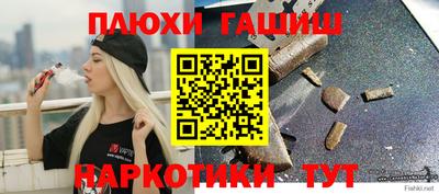 молекула духа Конаково