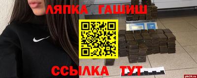 молекула духа Конаково