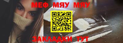 молекула духа Конаково