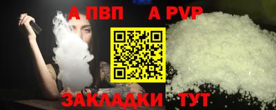 молекула духа Конаково