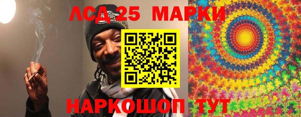 ЛСД экстази кислота  Вход с VPN  Кизляр 