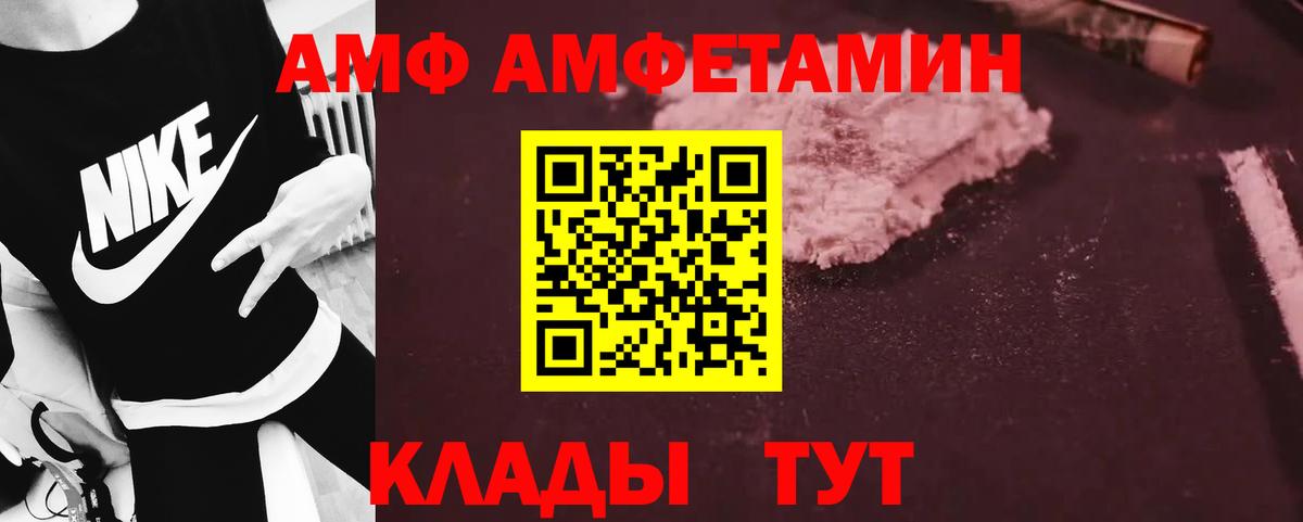 Метамфетамин мет Кизляр