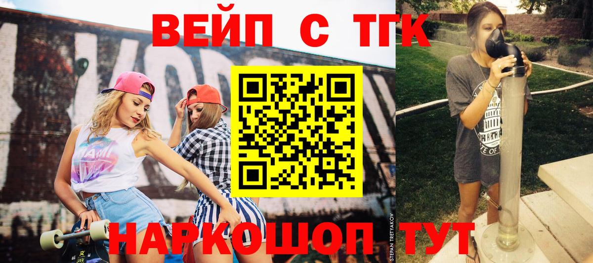 Дистиллят ТГК концентрат Кизляр