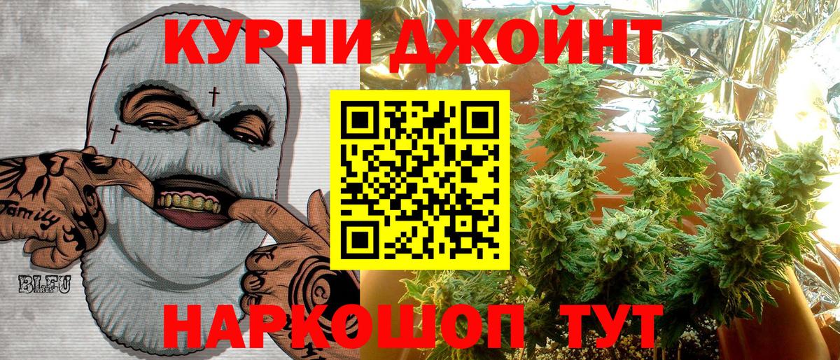 Бошки Шишки SATIVA & INDICA Кизляр
